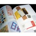 TOKYO TDC, Vol.18 - The Best in International Typography & Design
