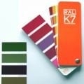 RAL K7 CLASSIC