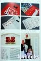 Versatile Graphic Design Vol:3