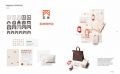 Branding Element – Logos 3